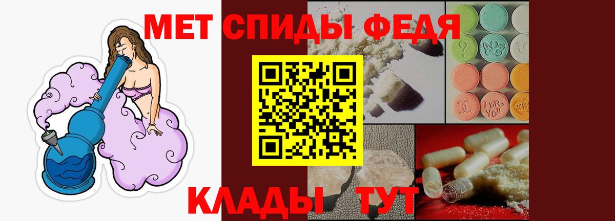 Владикавказ  АМФЕТАМИН Розовый  АМФ  Вход с VPN 