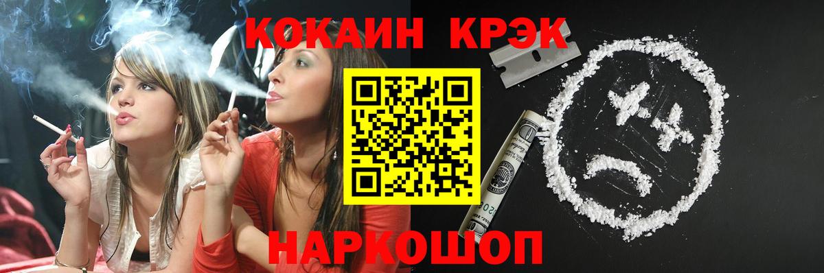 COCAIN Columbia Владикавказ