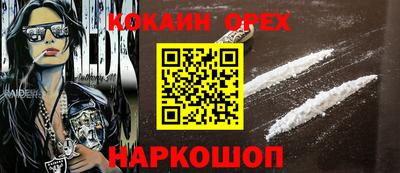 каннабис Мариинск