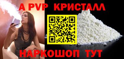 каннабис Мариинск