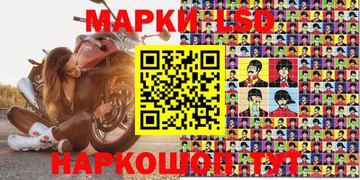 каннабис Мариинск