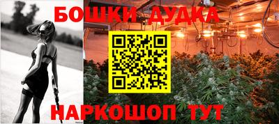 каннабис Мариинск