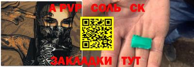 каннабис Мариинск