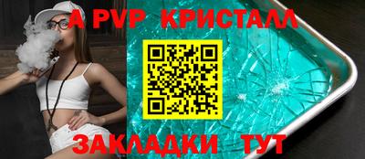 каннабис Мариинск