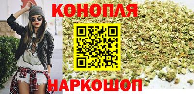 каннабис Мариинск