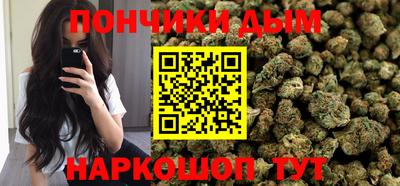 кокаин премиум Моздок