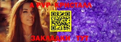 а пвп мука Малоярославец