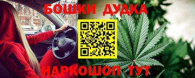 каннабис Мариинск