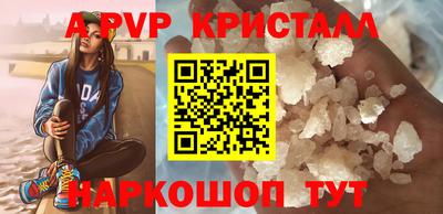 каннабис Мариинск