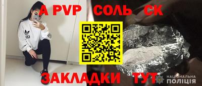 каннабис Мариинск