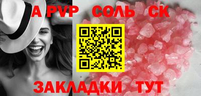 каннабис Мариинск