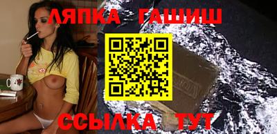 каннабис Мариинск