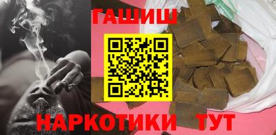гашиш Малгобек