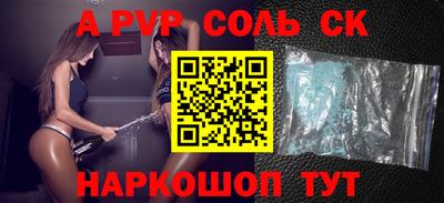 каннабис Мариинск