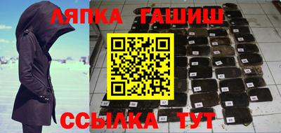 каннабис Мариинск