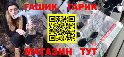 гашиш Малгобек