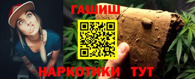 гашиш Малгобек