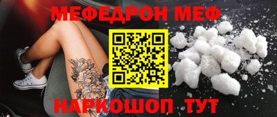 а пвп мука Малоярославец