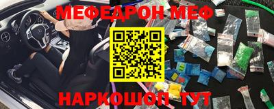 а пвп мука Малоярославец