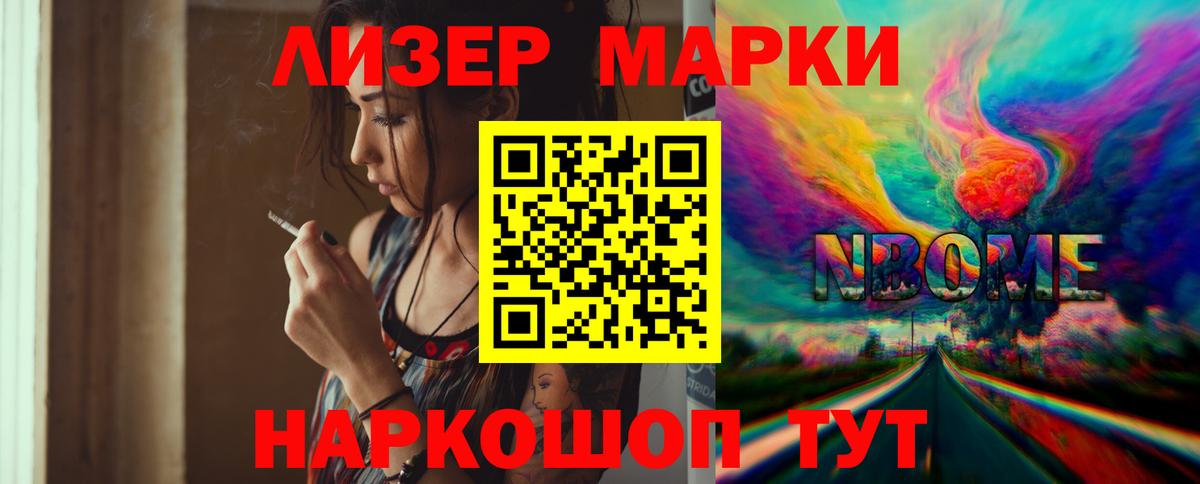 Владикавказ  LSD-25 экстази ecstasy  Вход с VPN  ЛСД экстази ecstasy 