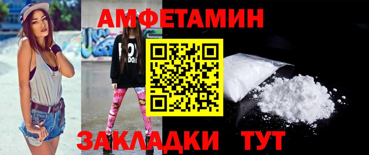 Метамфетамин Methamphetamine Владикавказ