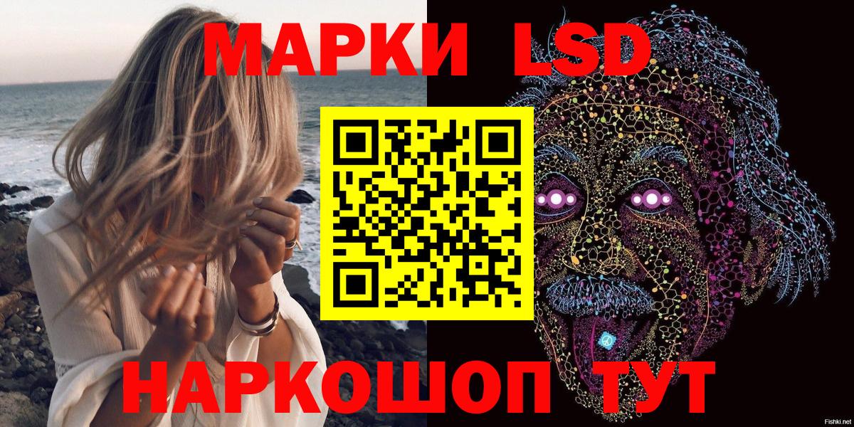 Марки NBOMe 1,8мг  Вход с VPN  Марки 25I-NBOMe  Владикавказ 