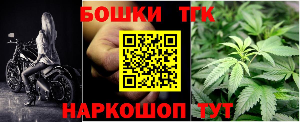Бошки Шишки OG Kush Владикавказ