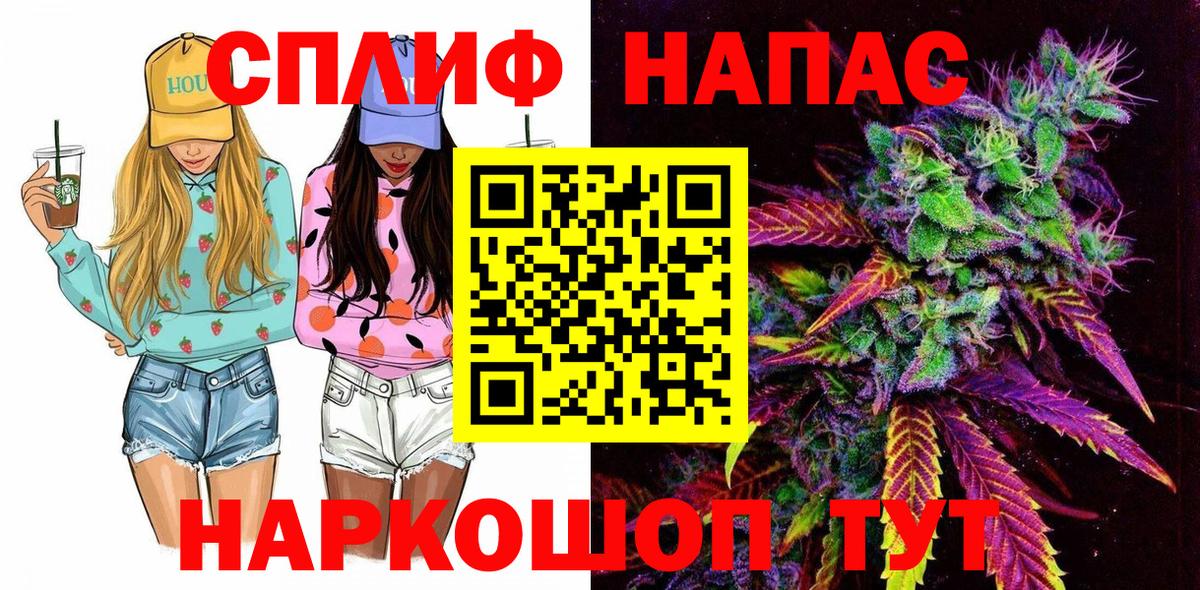 Конопля White Widow  Канабис THC 21%  Владикавказ  Шишки марихуана конопля  Вход с VPN 